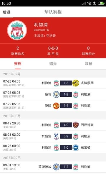 乐星体育  v1.10图2
