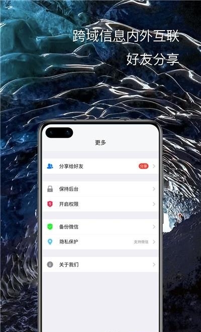 悟空分身定位  v5.9.7图4