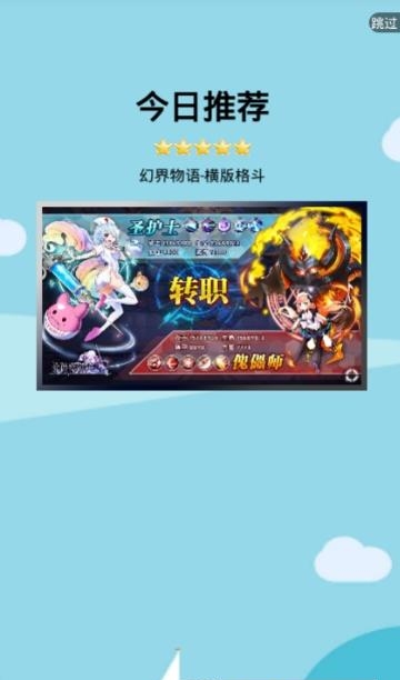 掌上热点