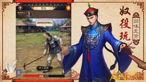 极品官运h5