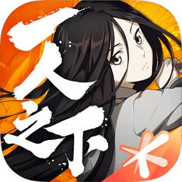 地下城与勇士M韩服
