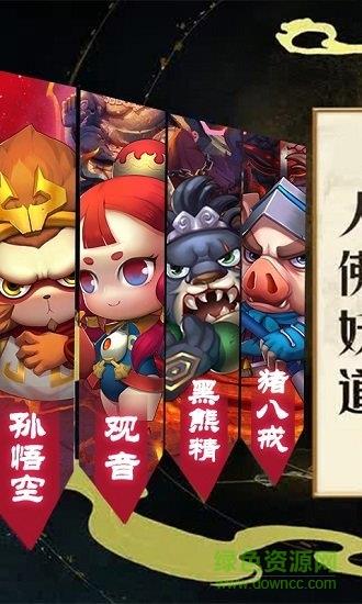 果果联萌果盘版
