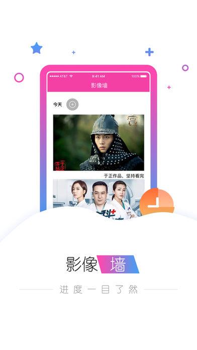 每日聚看免充值注册版