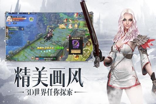 众矢之地  v1.0图4