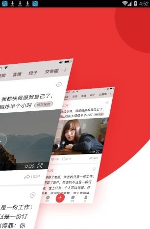八九时讯