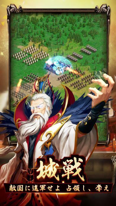 三国炎血伝  v1.2.5图3