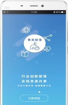 8点科技  v2.0图1