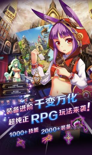 血族  v4.350图4