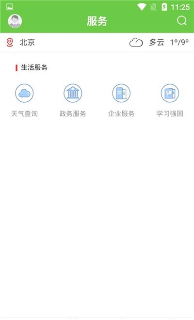 兰韵翁源