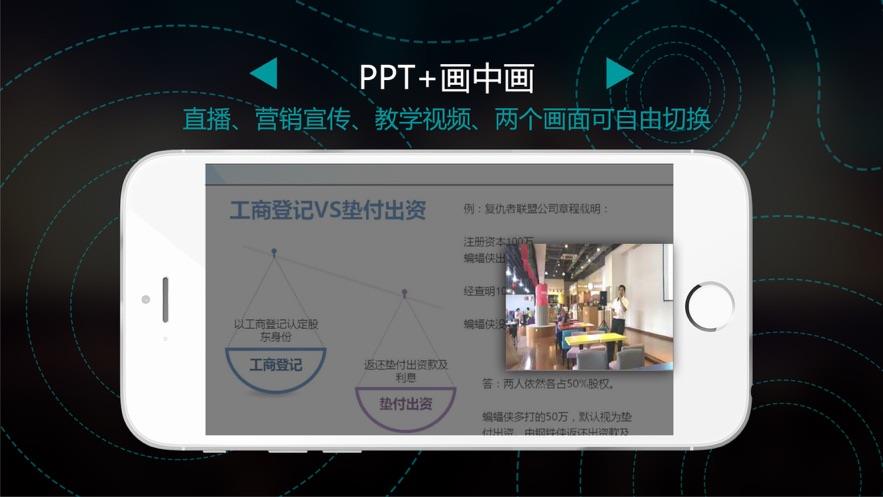 易-live  v1.0.3h图2