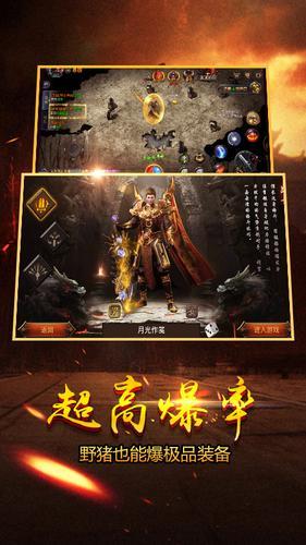 攻沙传奇