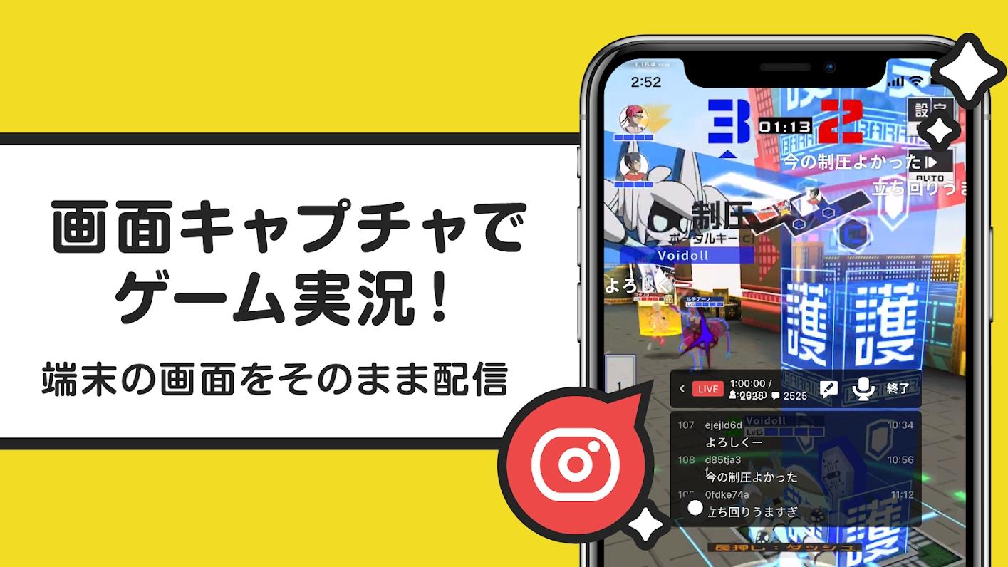 niconico生放送