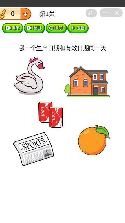 卷子藏哪了  v100.0.0图2