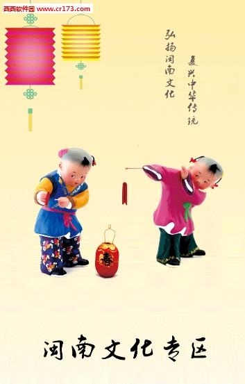 看漳州  v1.0.4图2