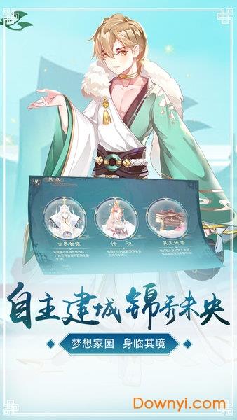 鸣铃之契