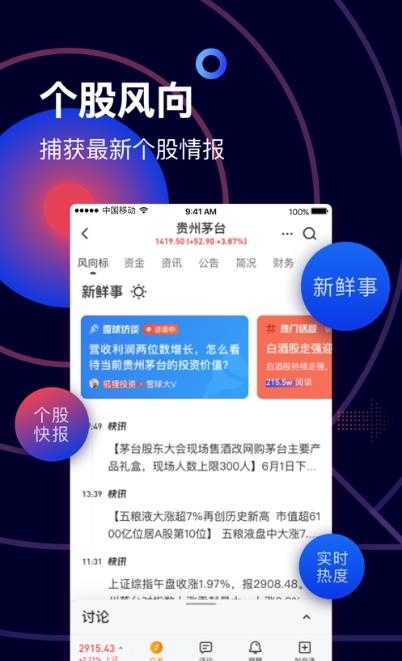 岳恒易购  v1.0.7图3