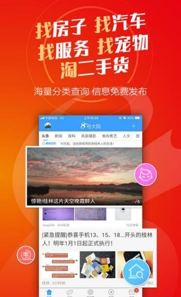 桂林8号大院