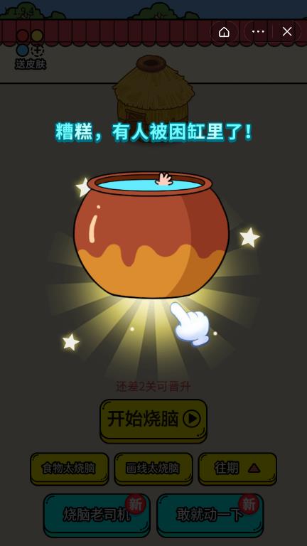 卷子藏哪了  v100.0.0图3