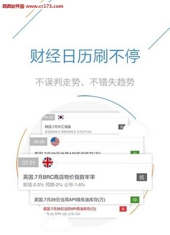 第一黄金直播室  v1.0图1