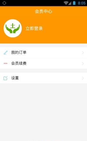 华夏土地网