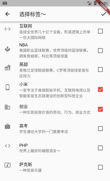 汇智Life  v2.0.4图1