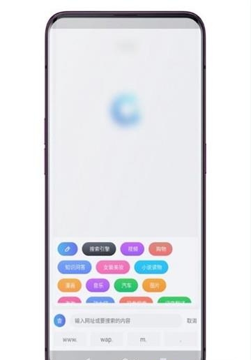 快搜索  v3.1图3