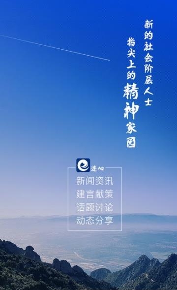 大连e连心  v1.7.2图1