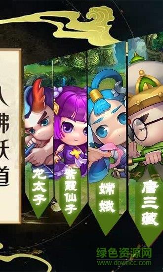 果果联萌果盘版  v1.0.0图1