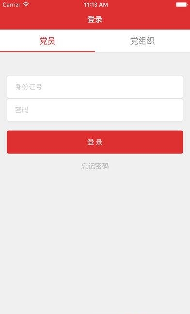 时代先锋