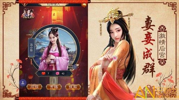 极品官运h5  v1图4