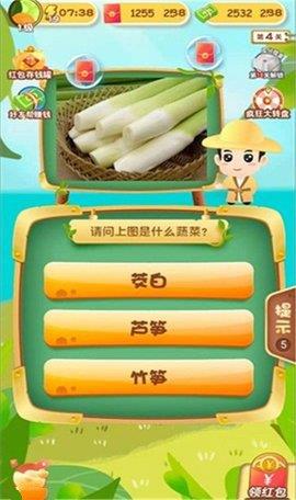 奇异果大拼盘  v2.4.5图1