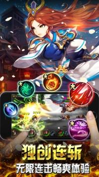 剑影无双  v2.0图1