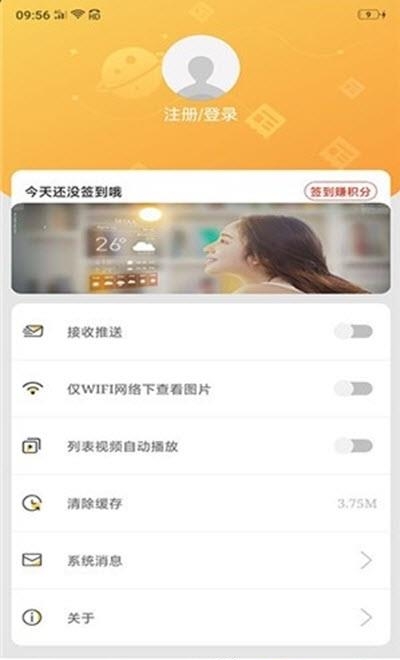 大美刚察  v1.5.9图1