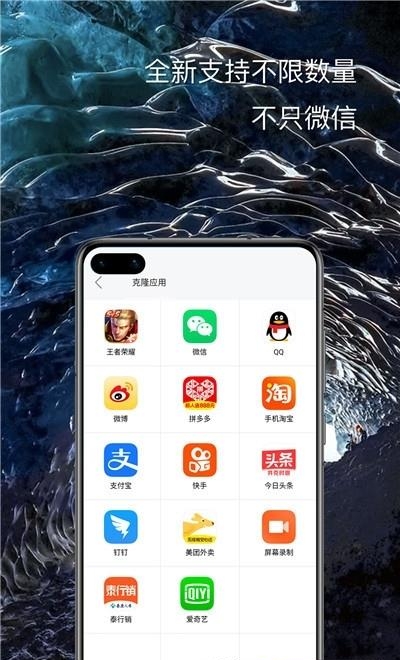悟空分身定位  v5.9.7图1