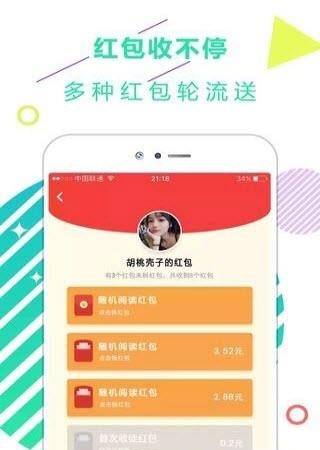 东方娱乐新闻头条