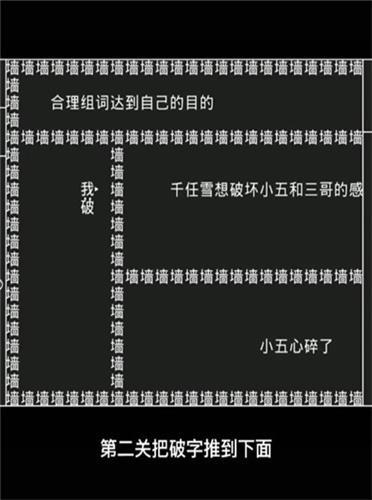 知识就是力量  v1.1图2