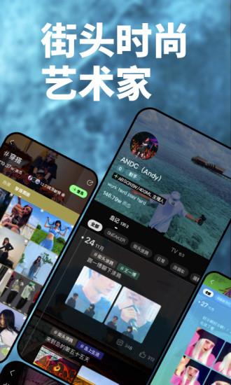 我岛  v2.0.1图4