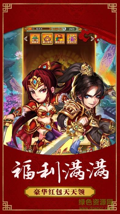 隋唐传奇  v1.0图3