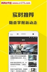 贝壳阅读  v1.0图3