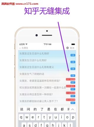 左手浏览器  v1.0图3