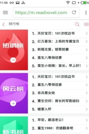 Off浏览器  v1.0图1