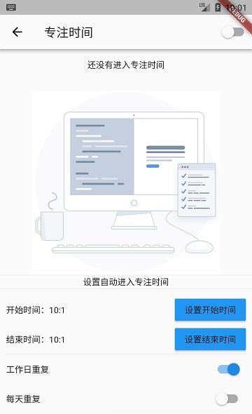 汇智Life  v2.0.4图3