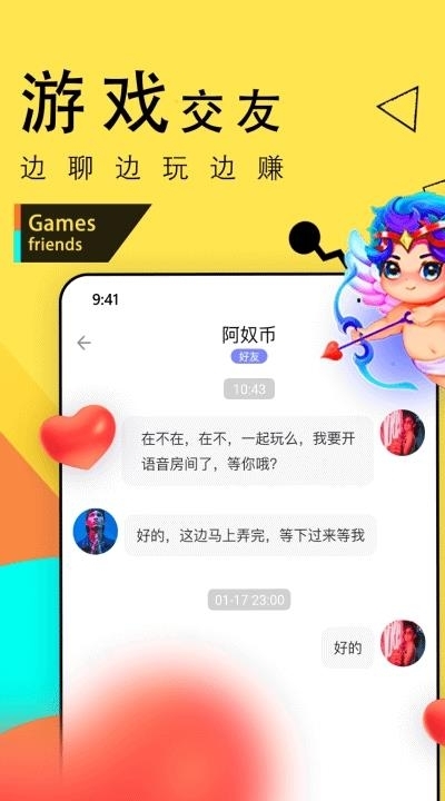 伴贝子官方  v1.7.5图1