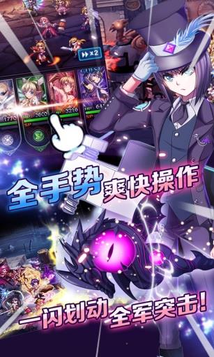 血族  v4.350图3