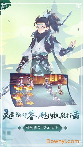 鸣铃之契  v1.0.0图1