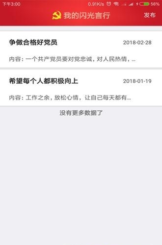 义乌先锋
