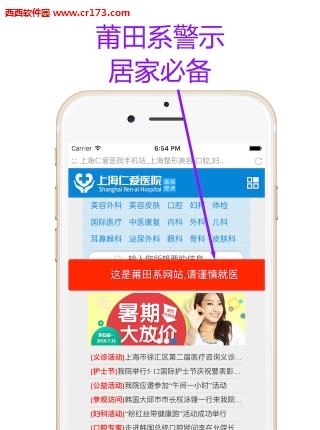 左手浏览器
