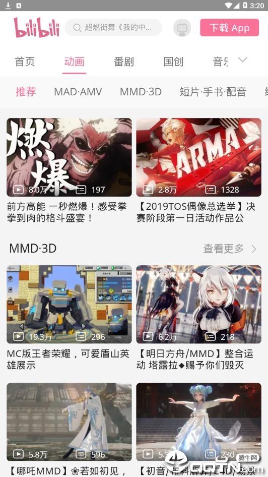 阿牛快看