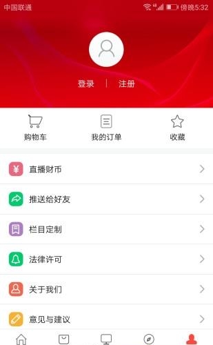 今日财界  v2.4.0图1