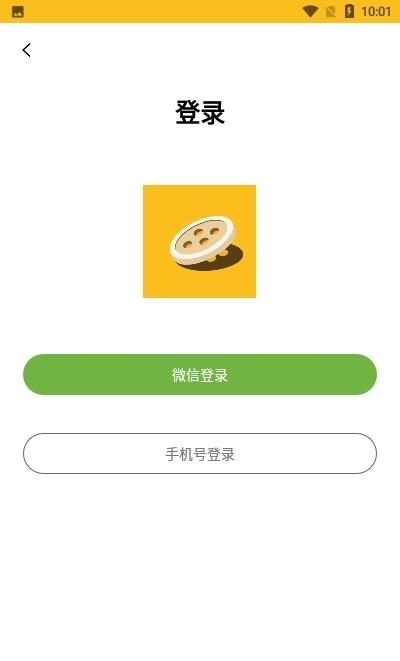 纽扣部落